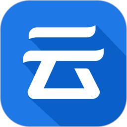 云创系统平台官方版