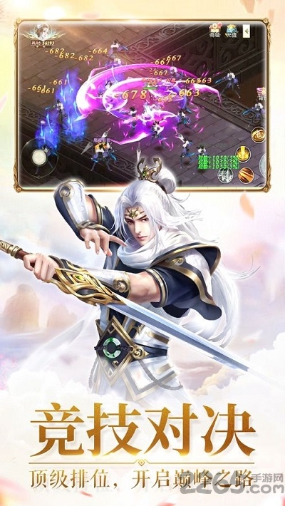 剑缘浮生录官方版