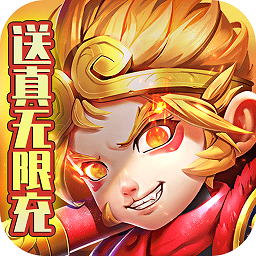 暗影西游bt版