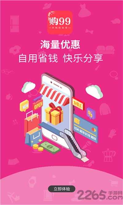 协同办公oa系统app下载