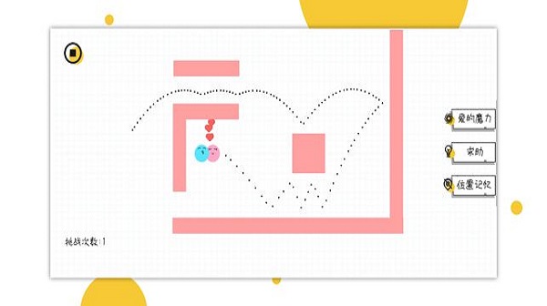 球球无限跳游戏下载