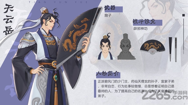 代号花灵手游下载