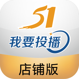 51投播店铺客户端