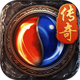 散人热血服官方版