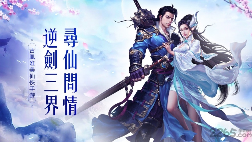 异兽岛最新版下载