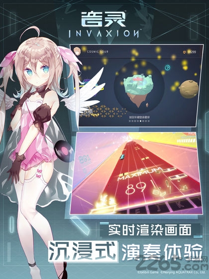 音灵invaxion手机版下载