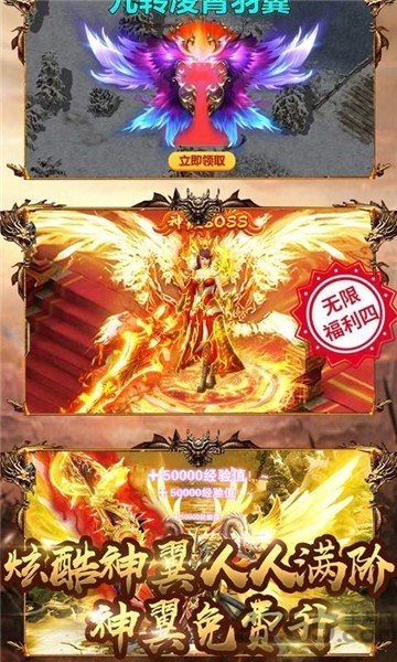 天涯传奇互通版手游下载