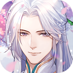 花间绘君颜手游官方版