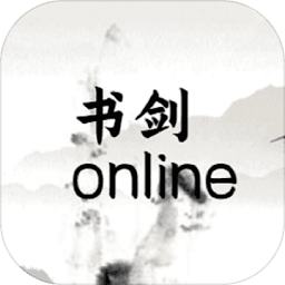 书剑online手机版