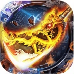 复古大极品亿万兆手游(暂未上线)