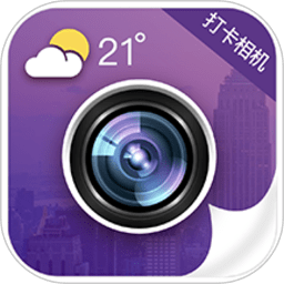 今日水印打卡相机最新版本2023(改名今日相机)