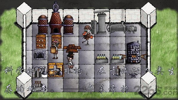 萌萌人生游戏下载安装