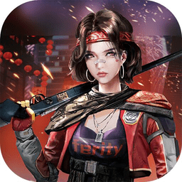 全民枪战2海马版本