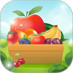 元气果园官方版