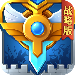 英魂之刃战略版百度手机版