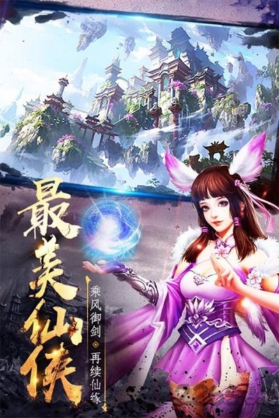 神之王冠手游下载