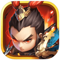 鏖战三国九游版