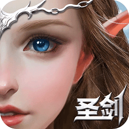 圣剑纪元uc版