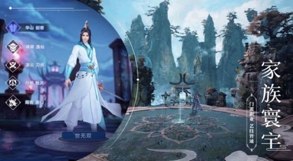 神域之劫官方版下载