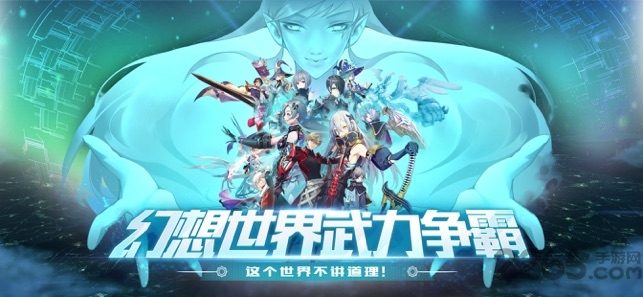 想武力官方版下载