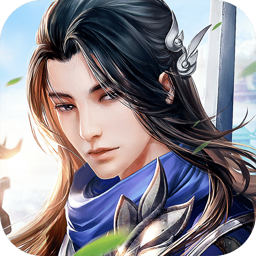 9377手游官方不朽剑道礼包版(暂未上线)