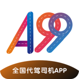 a99代驾司机端