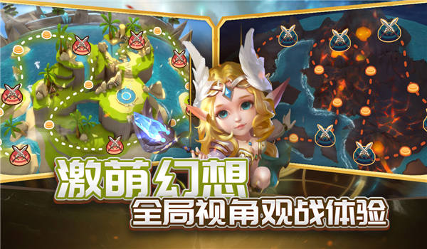 至尊法师手游下载