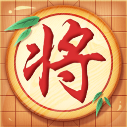 中国象棋黄金版
