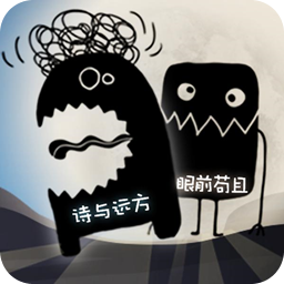 最好的你手机版