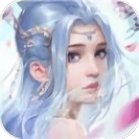 剑与长生手游