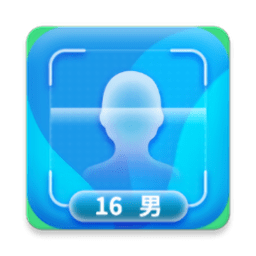 测颜值app