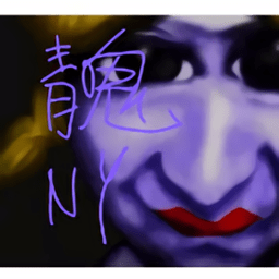 青鬼ny2手机版