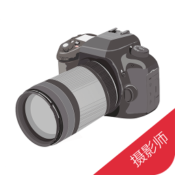 今惠联淘摄影师手机版
