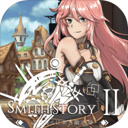 工匠物语2游戏(smithstory2)
