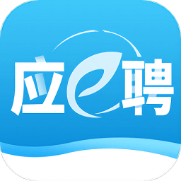 应e聘app