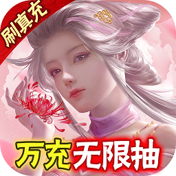 御剑青云传bt版