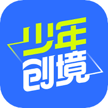 少年创境学院