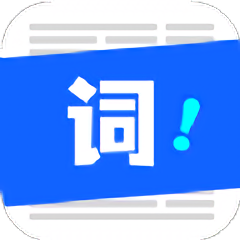 念念提词器app