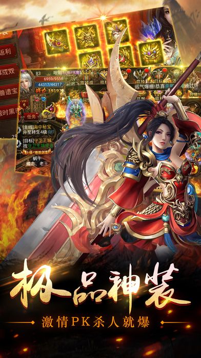 沙城领主手游下载