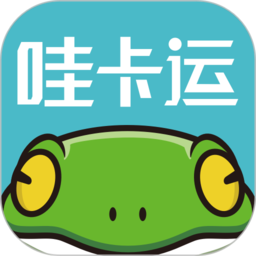 哇卡运客户版手机版