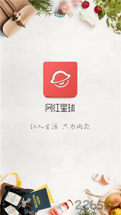 闪运司机端app下载安装最新版本