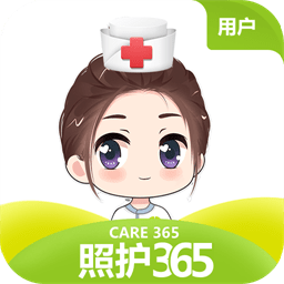 照护365软件