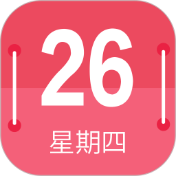 蜜柚日历软件