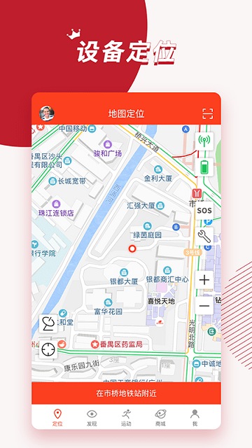 信安智囊软件 信安智囊app下载