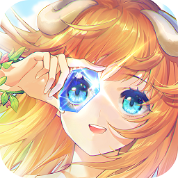 那些需要守护的无限抽卡版