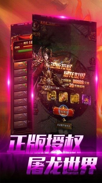 血刃连击手游下载