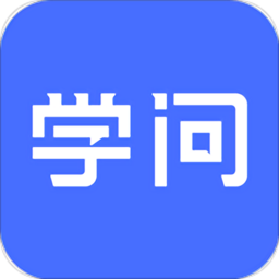 学问共享平台