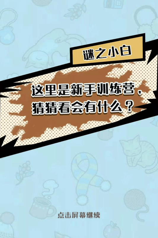 这题我不会最新版下载