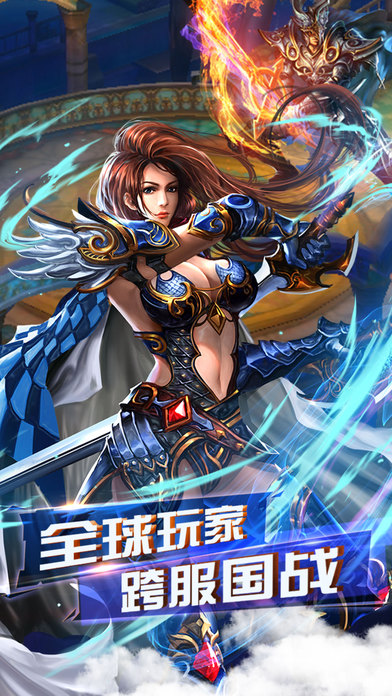 魔域重生最新版