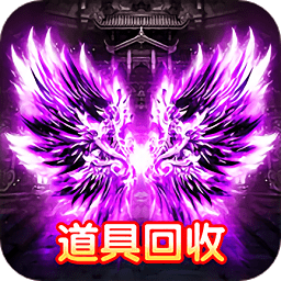 决战玛法乐逗版